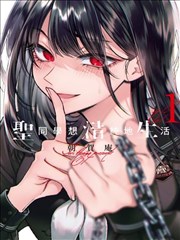 卡通漫画图片档案 09 凌晨四点的便利店