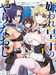 卡通漫画图片档案 11 地铁口的共享雨伞