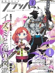 卡通漫画图片档案 16 图书馆的猫馆长