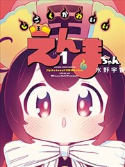 卡通漫画图片档案 17 会呼吸的机械花园