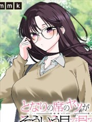 卡通漫画图片档案 18 悬浮车站的第一班车