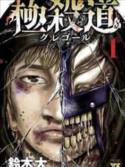 卡通漫画图片档案 21 阳台上的番茄盆栽