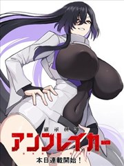 卡通漫画图片档案 23 慢慢晾干的校服