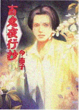 卡通漫画图片材料 排队买包子的猫群