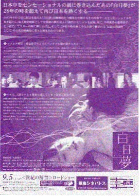 卡通漫画图片档案室编目台一角
